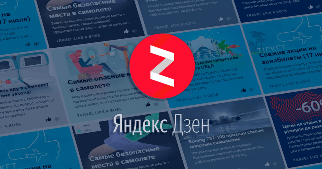 Самостоятельное Продвижение каналов в Telegram, YouTube и Яндекс.Дзен