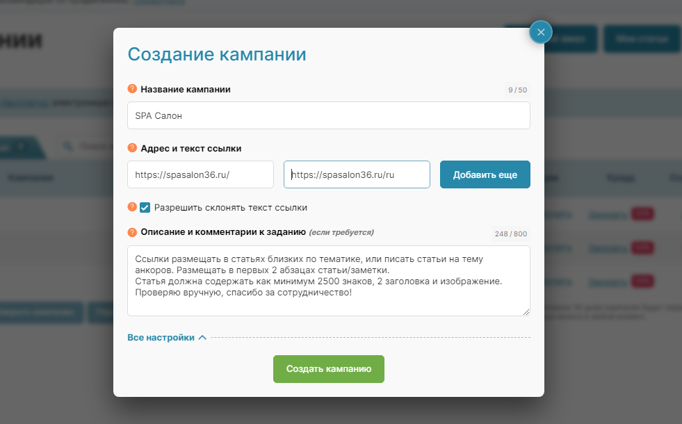 Продвигаем сайт в топ Яндекса: Пошаговая инструкция в 2024
